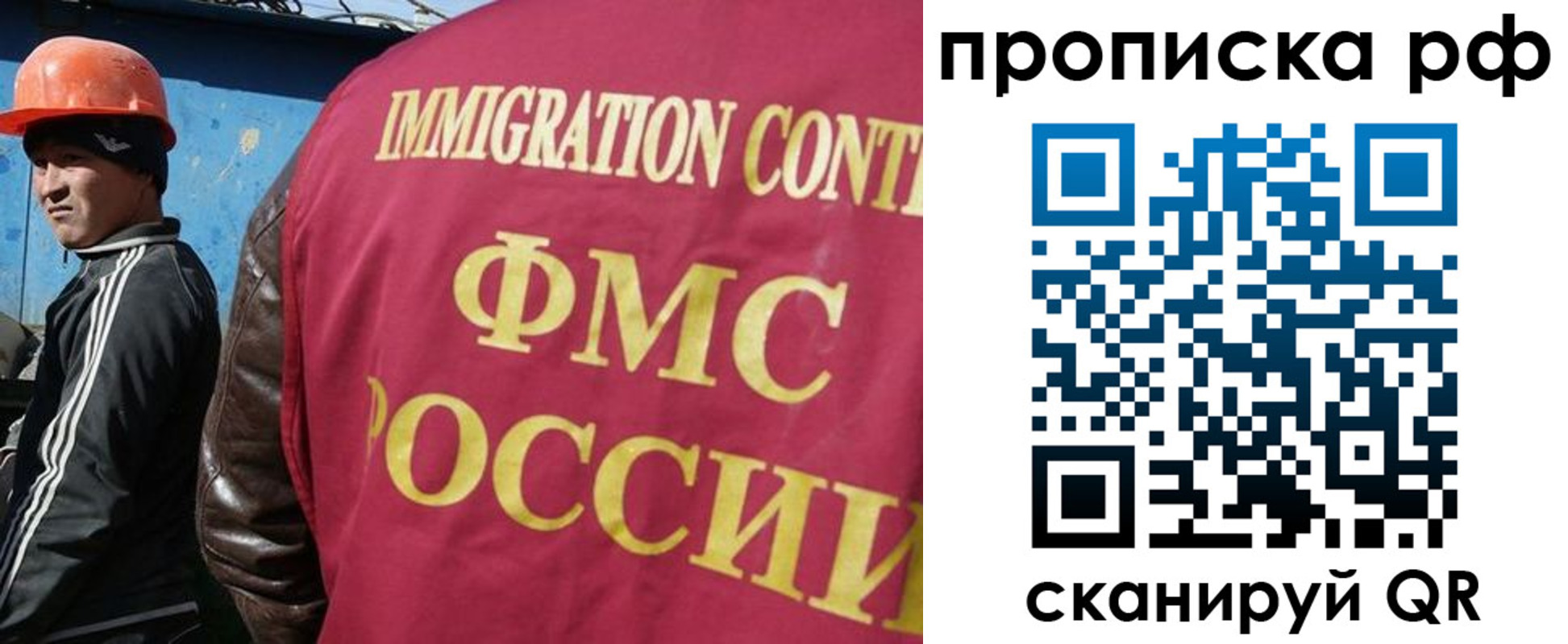временная регистрация собственник в Белой Холунице